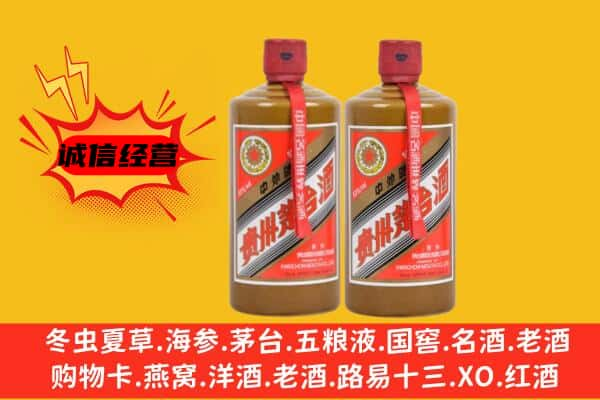 克孜勒苏上门回收酱瓶茅台酒