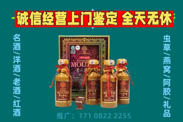 克孜勒苏回收茅台酒瓶